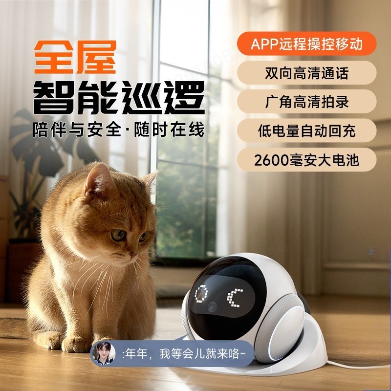 Home Security Robot - Kamera Robot Hewan Peliharaan AI dengan