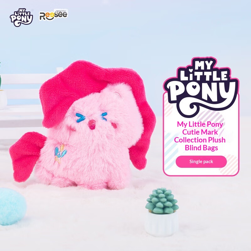 Home Security Items - Boneka My Little Pony Plush Blind