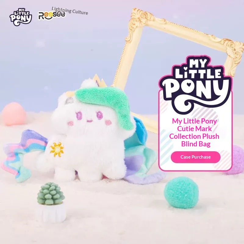 Boneka My Little Pony Plush Bl - Home Security Items ulasan dan harga